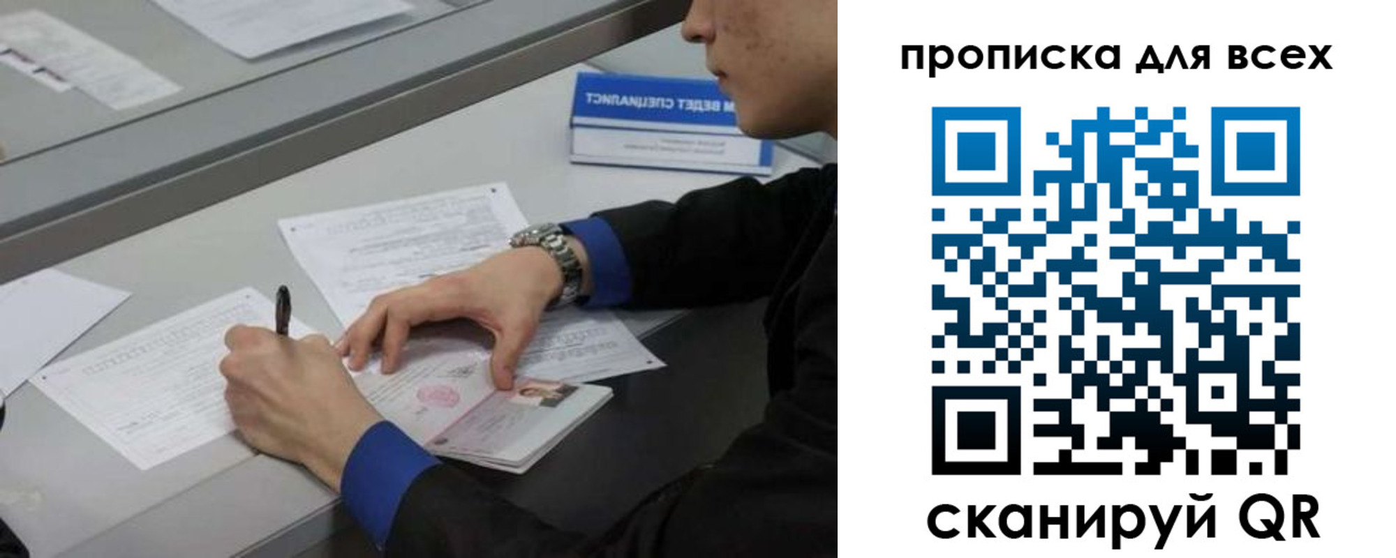 регистрация для школы в Ессентуках
