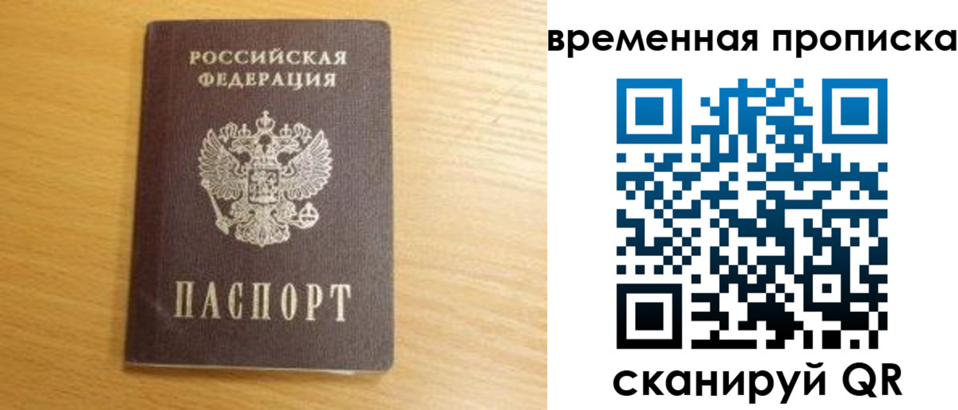 пропишу в квартире в Ессентуках